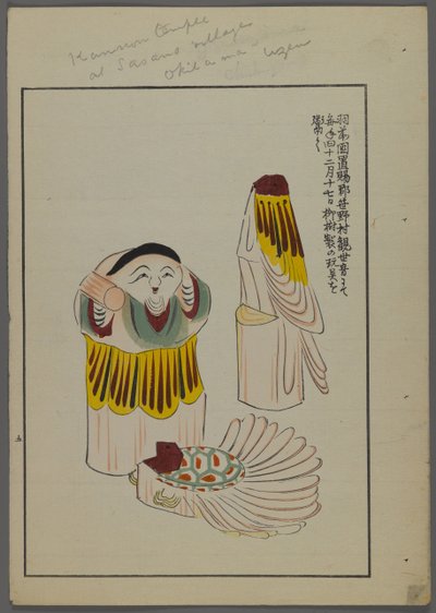 Giochi giapponesi, da Unai no tomo (Gli amici di un bambino) di Shimizu Seifu, 1891-1923. Figurine. da Shimizu Seifu